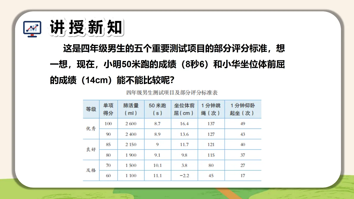 17465089第6页
