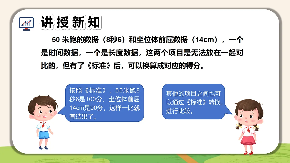 17465089第7页