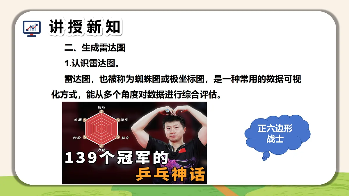 17465089第8页