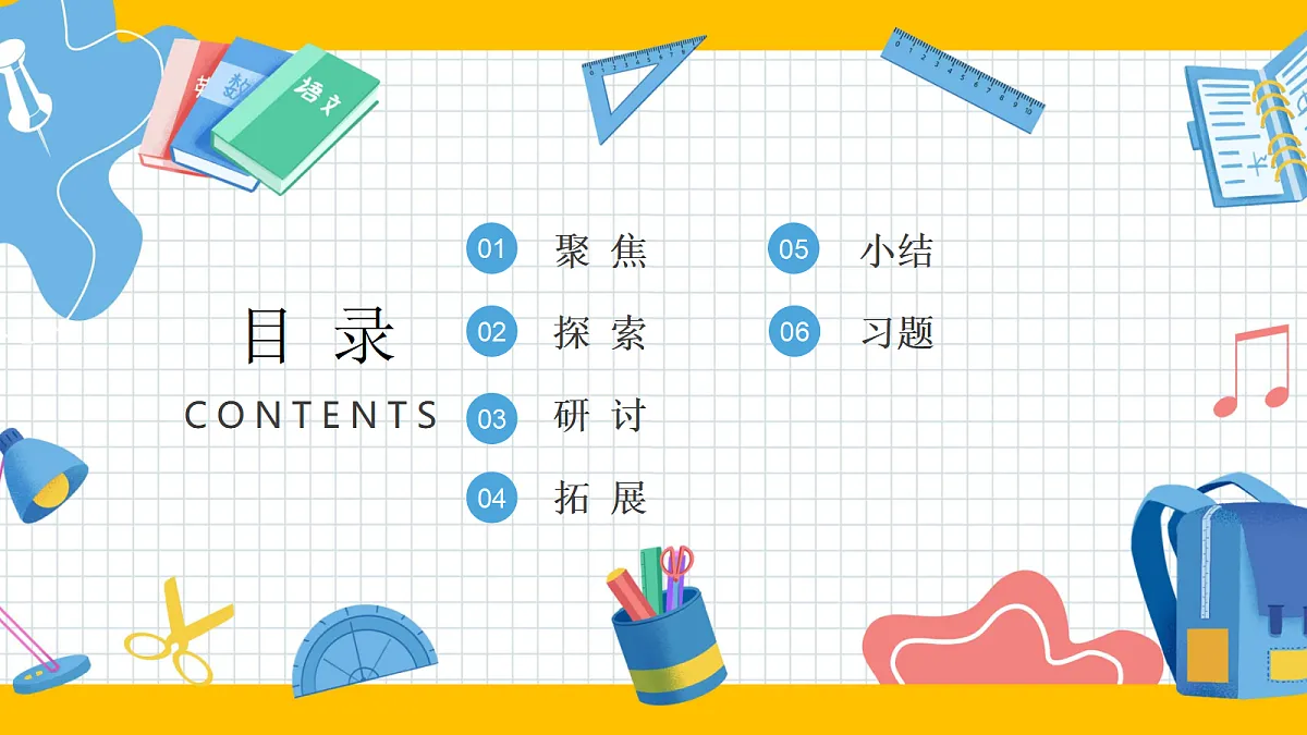 17465251第2页