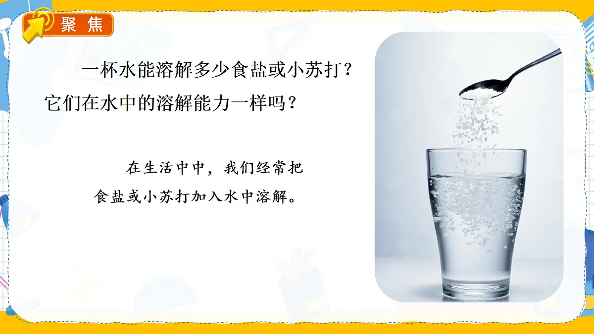 17465251第4页
