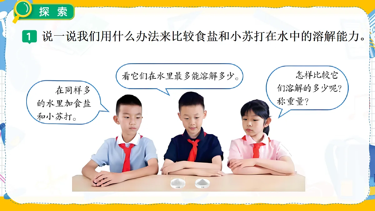 17465251第6页