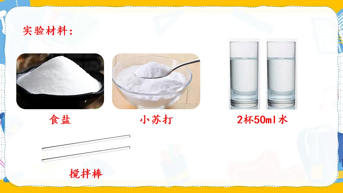 17465251第8页