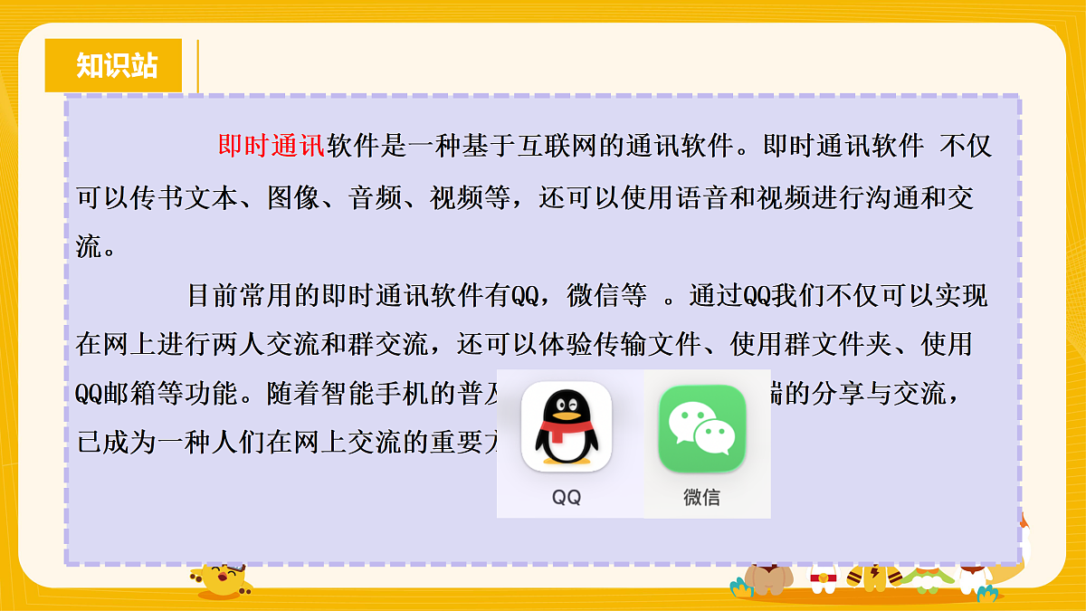 17465256第3页