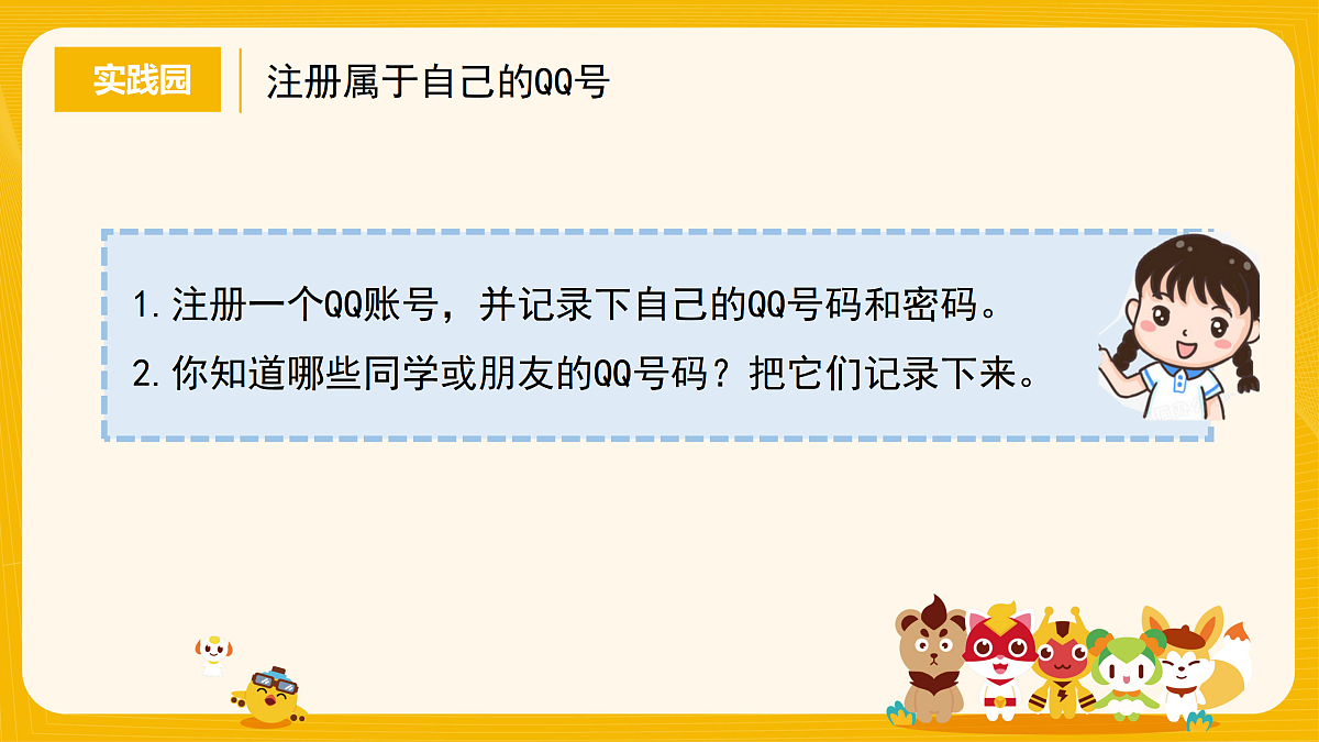17465256第4页