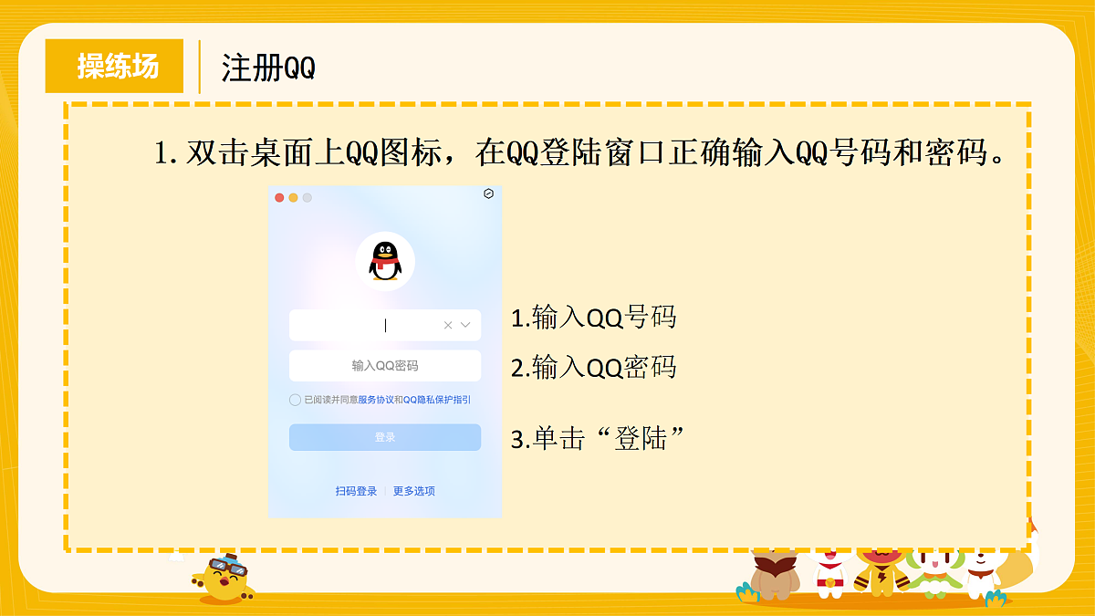 17465256第5页