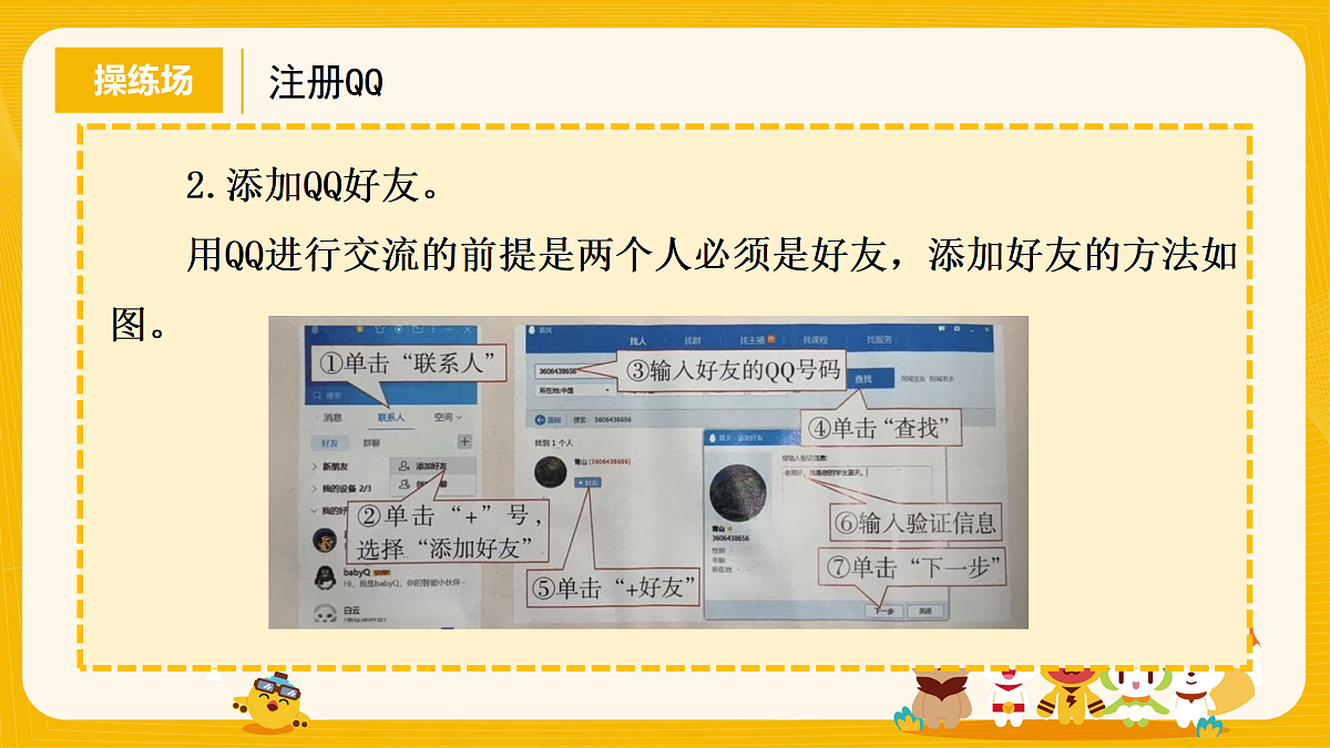 17465256第6页