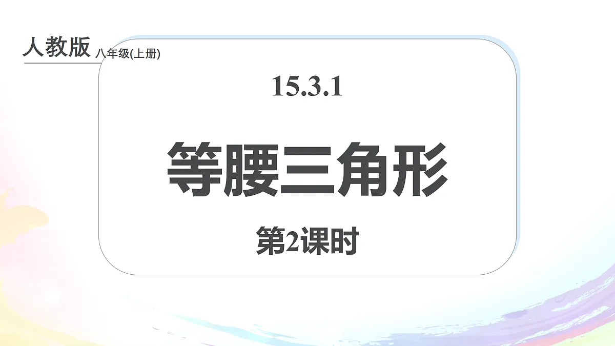 17465467第1页