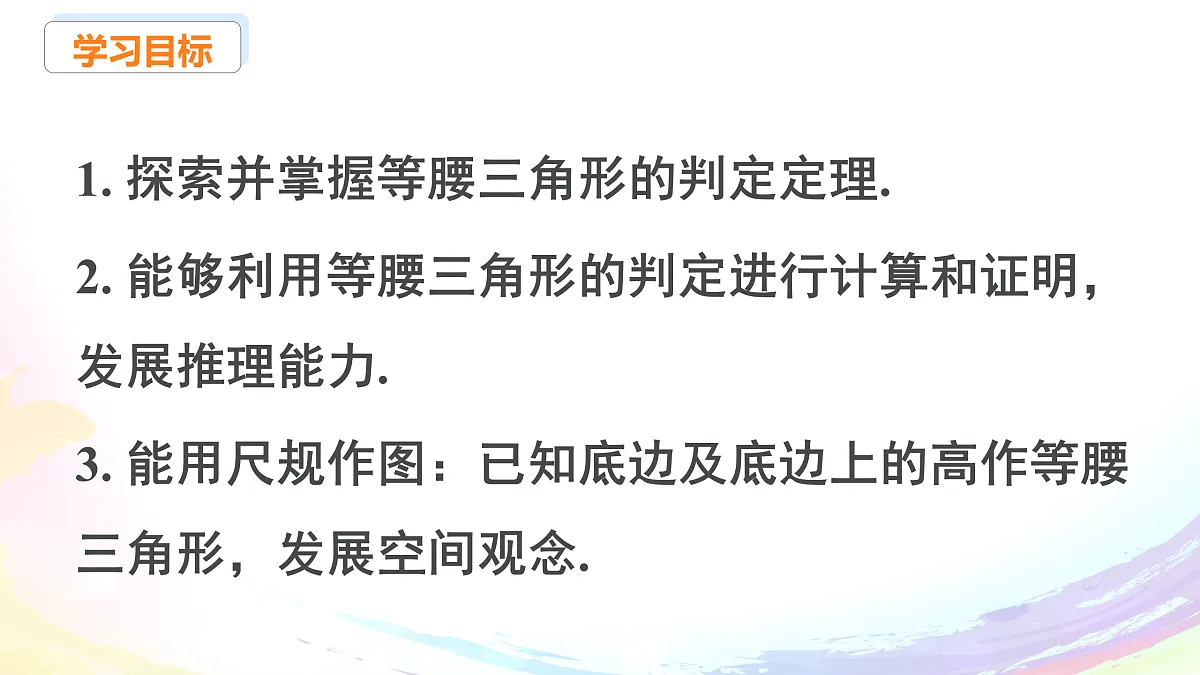 17465467第2页