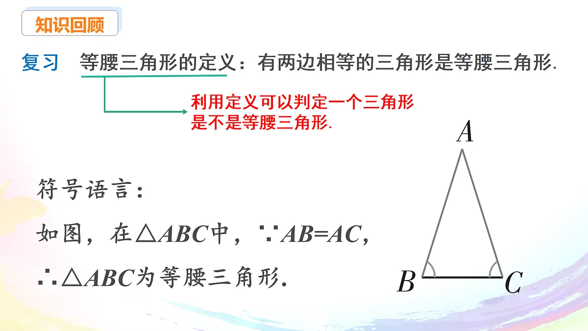 17465467第3页