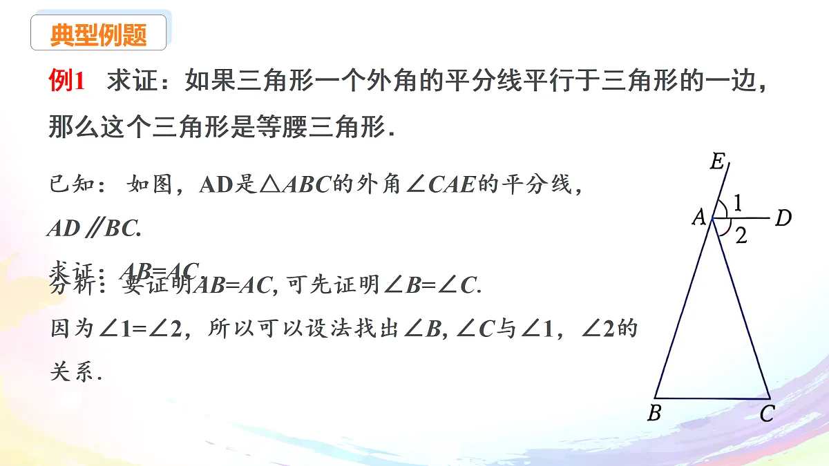 17465467第7页