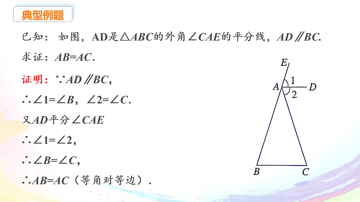 17465467第8页