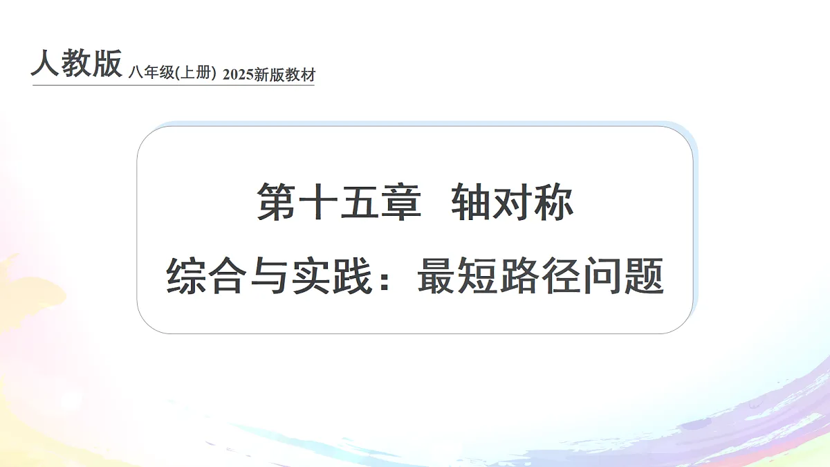 17465489第1页