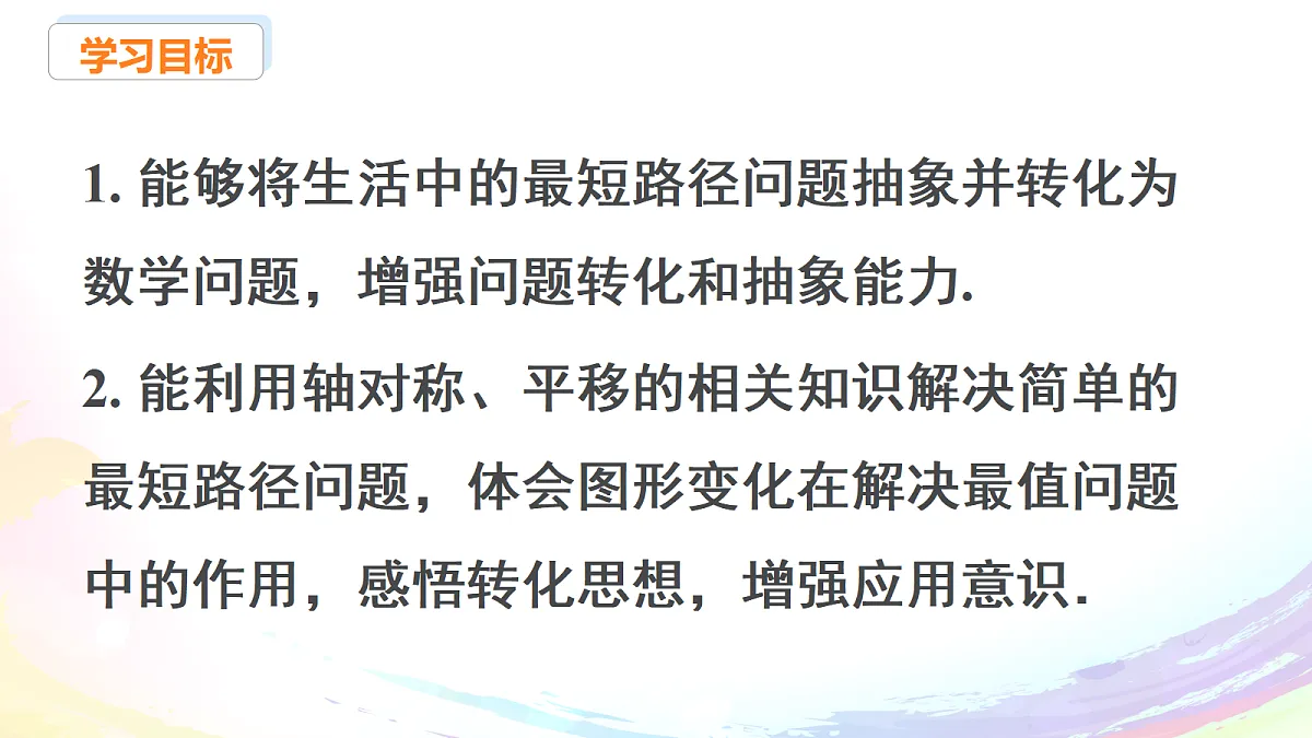 17465489第2页