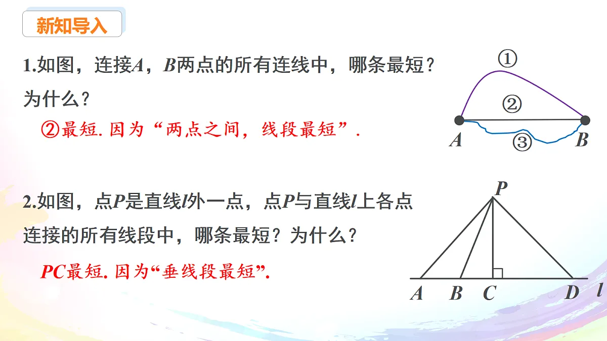 17465489第3页