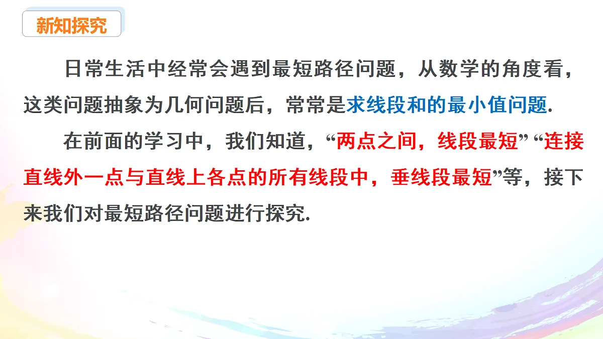 17465489第4页