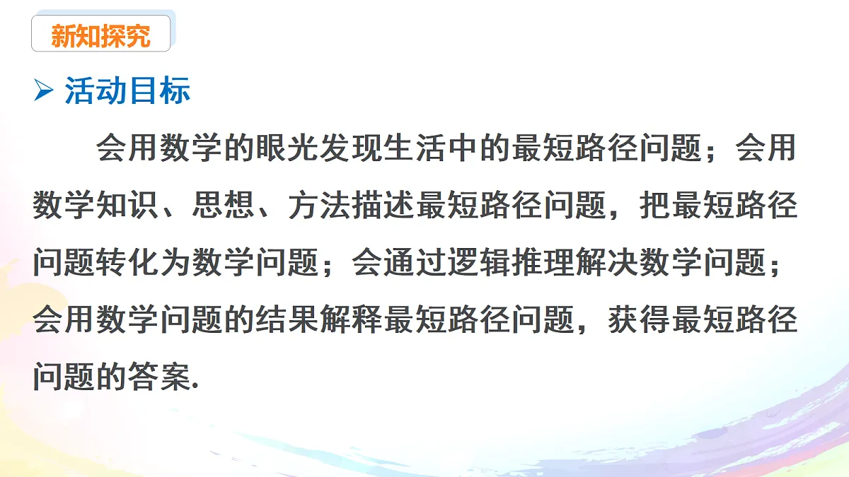 17465489第5页