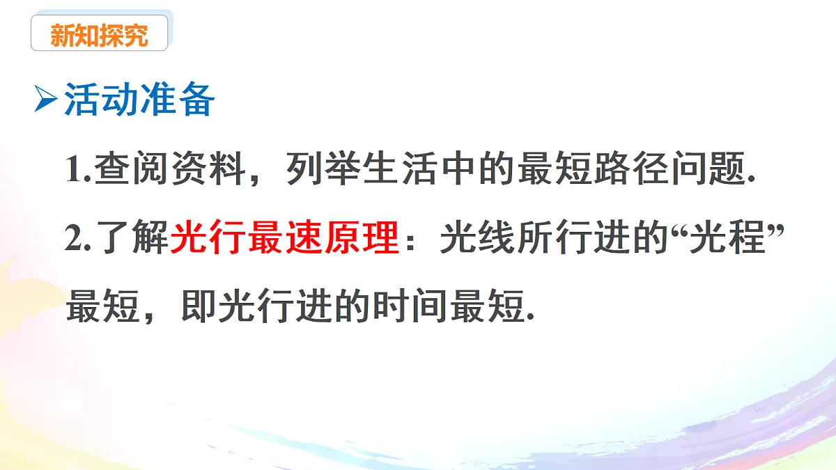 17465489第6页
