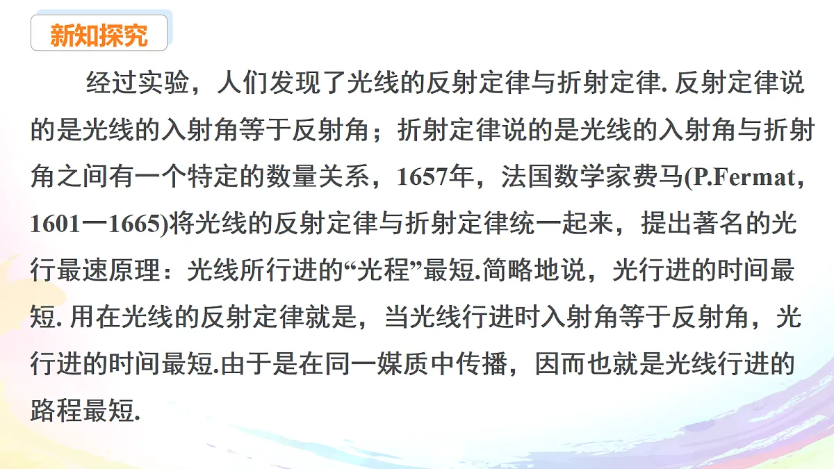17465489第8页
