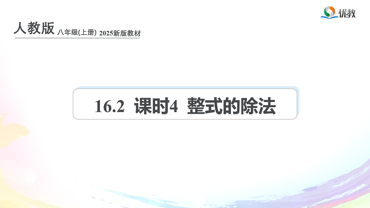 17465519第1页
