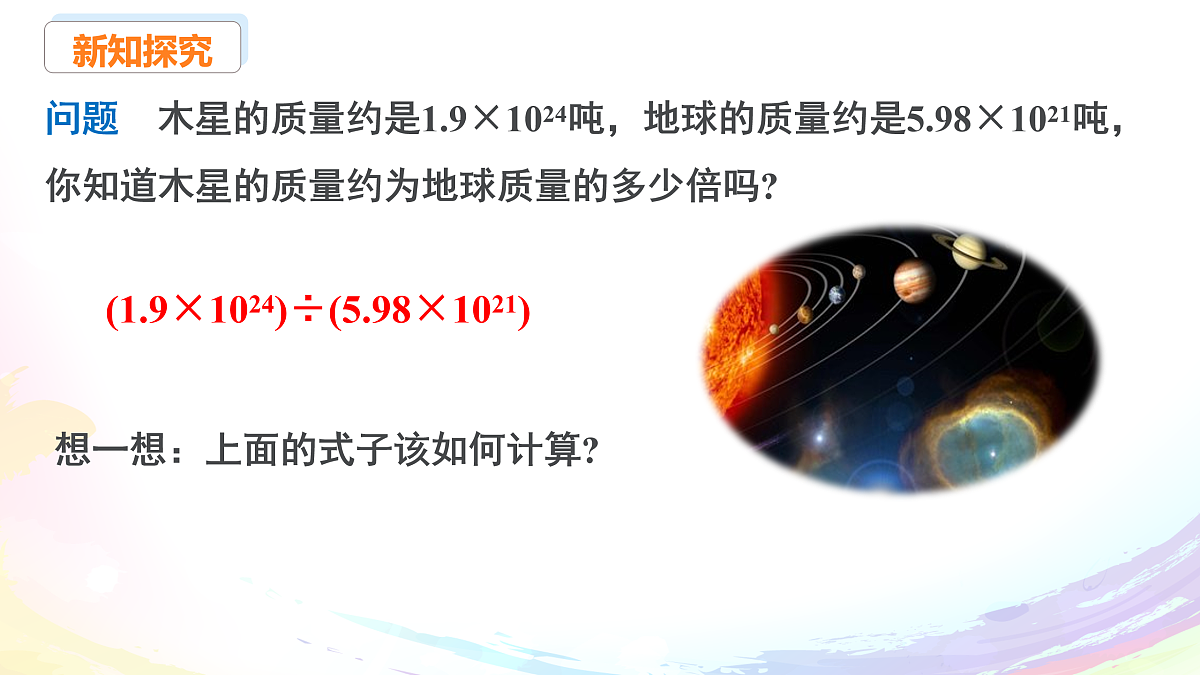 17465519第3页