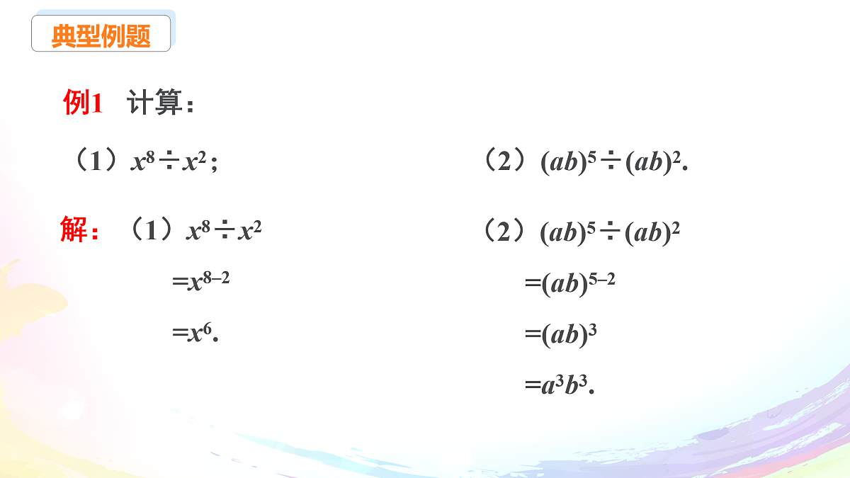 17465519第6页