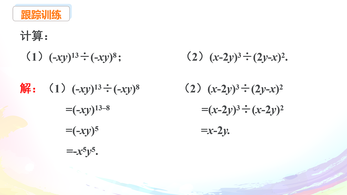 17465519第7页