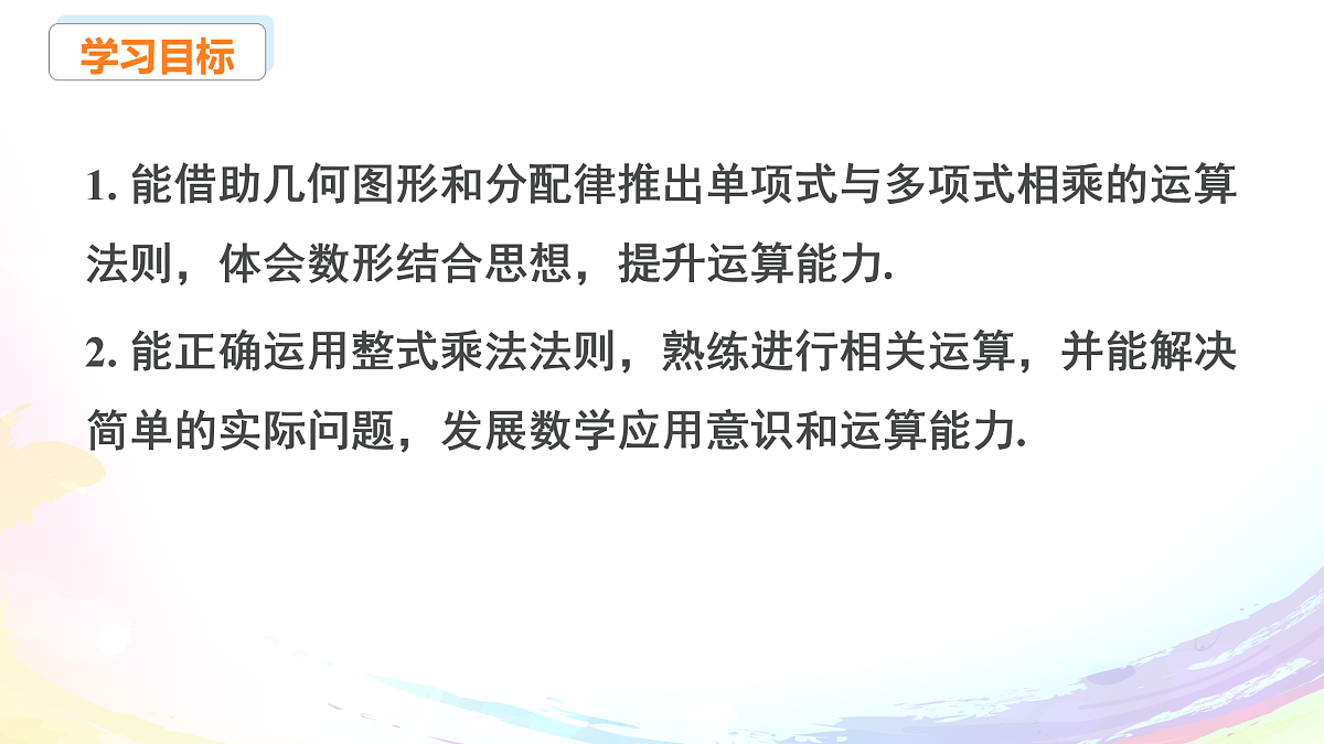 17465520第2页