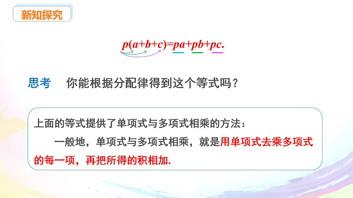 17465520第4页