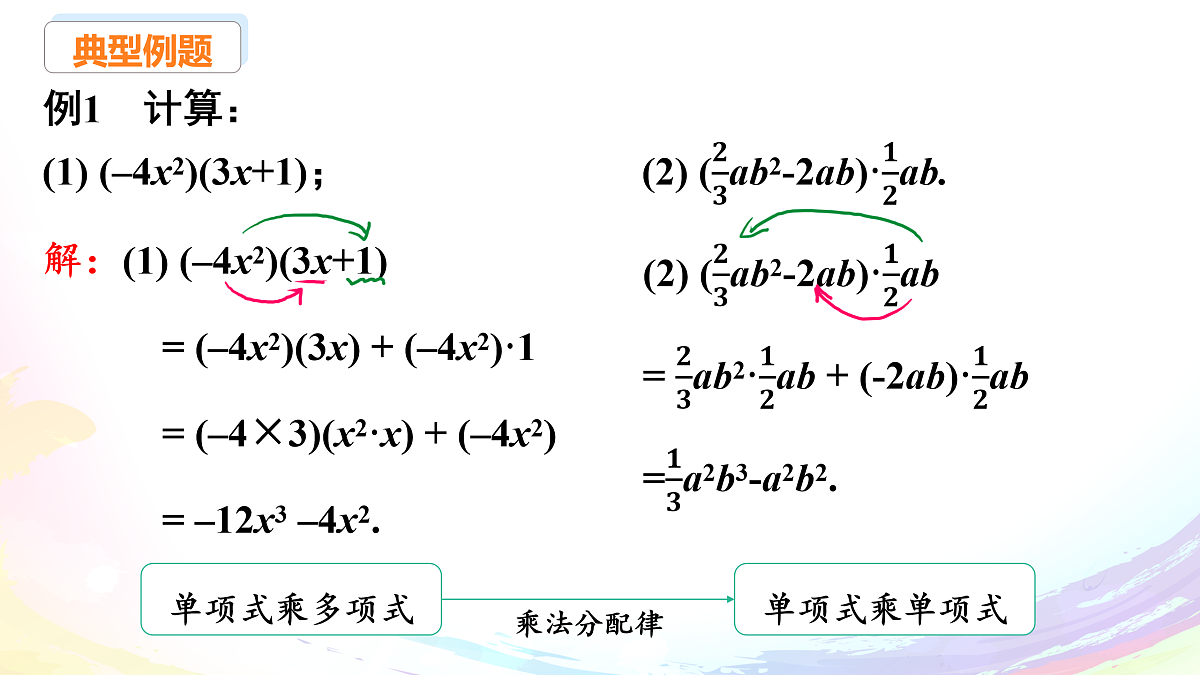 17465520第5页