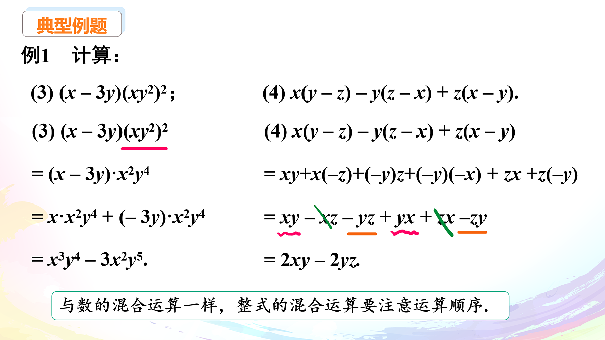 17465520第6页