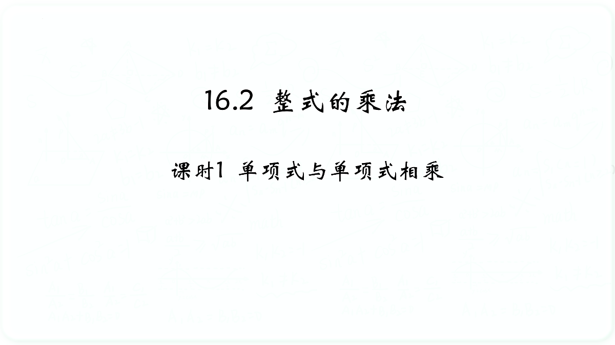 17465521第1页