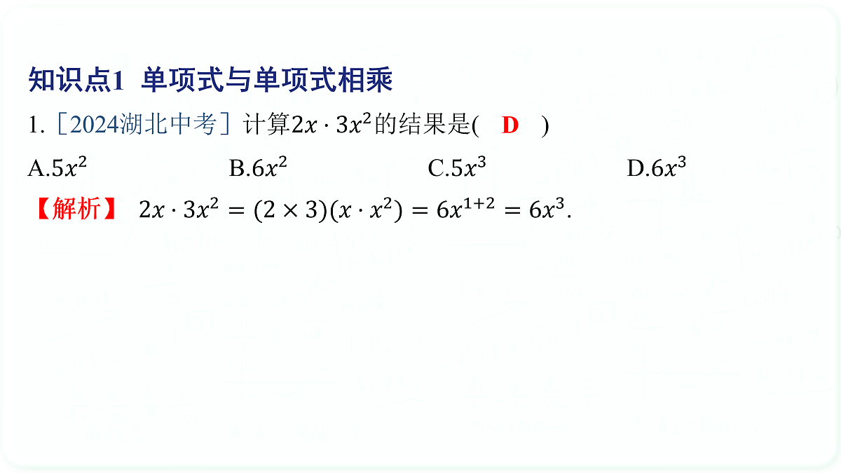 17465521第2页