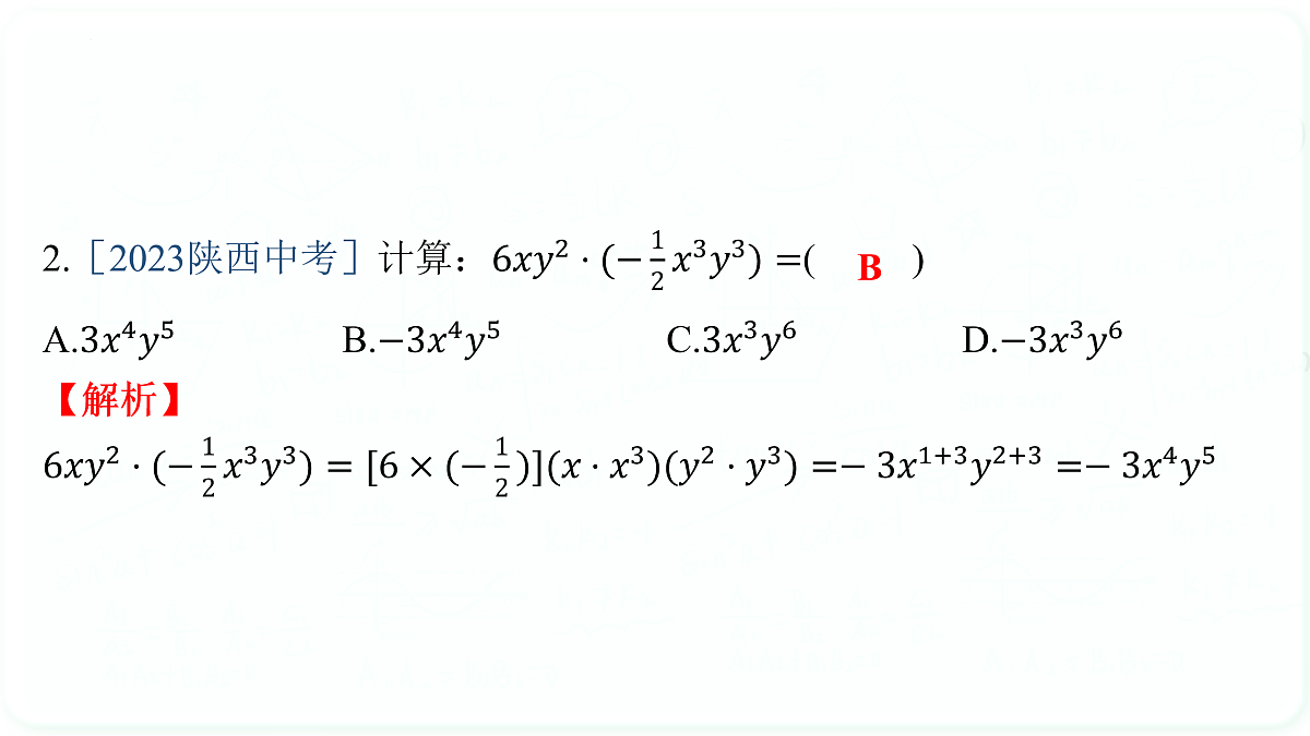 17465521第3页