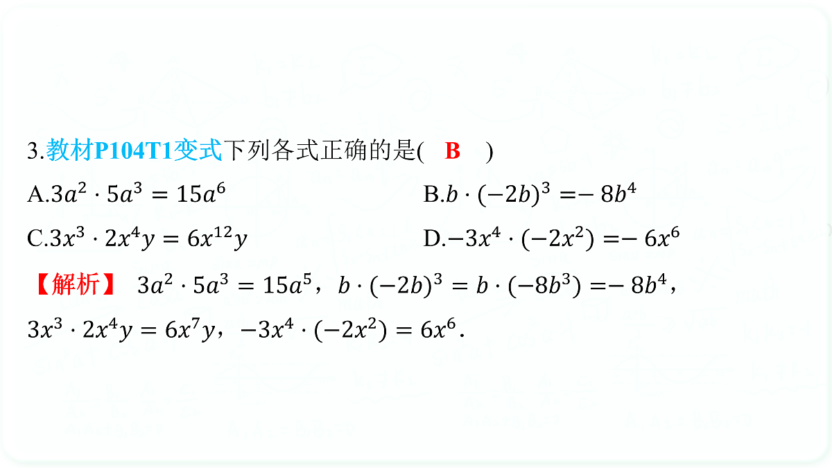 17465521第4页
