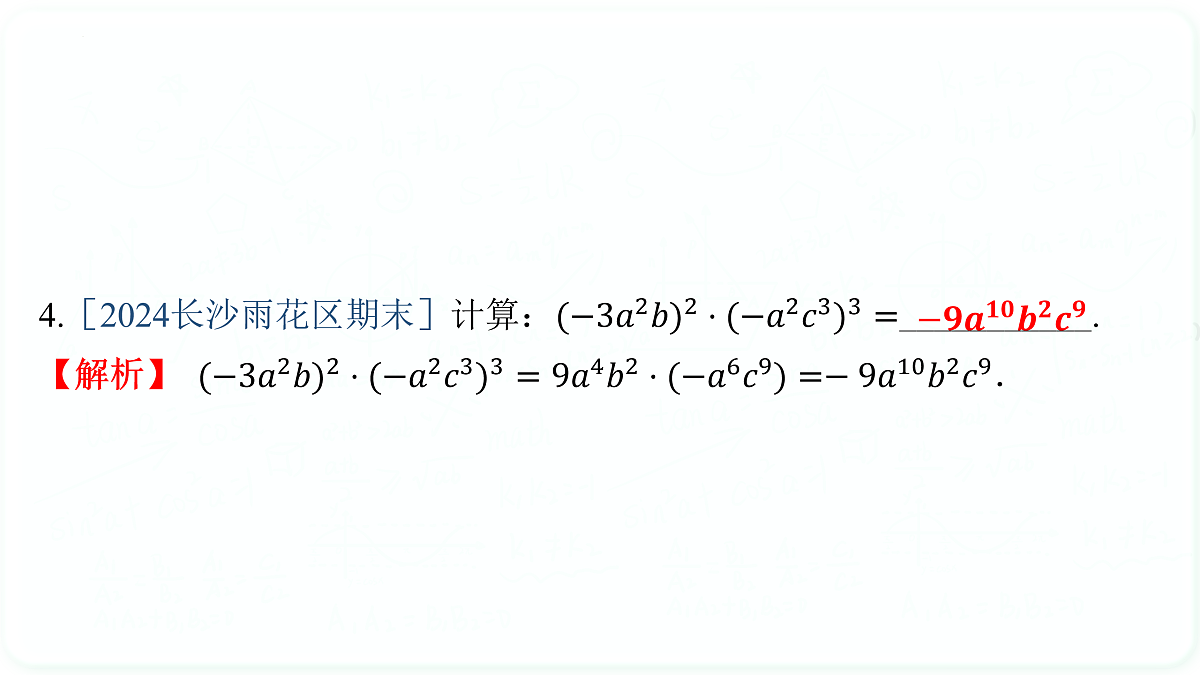 17465521第6页