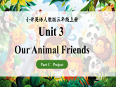 Unit+3+Our+Animal+Friends+Part+C+Project（课件+素材）-2025-2026学年人教PEP版（2024）英语三年级上册
