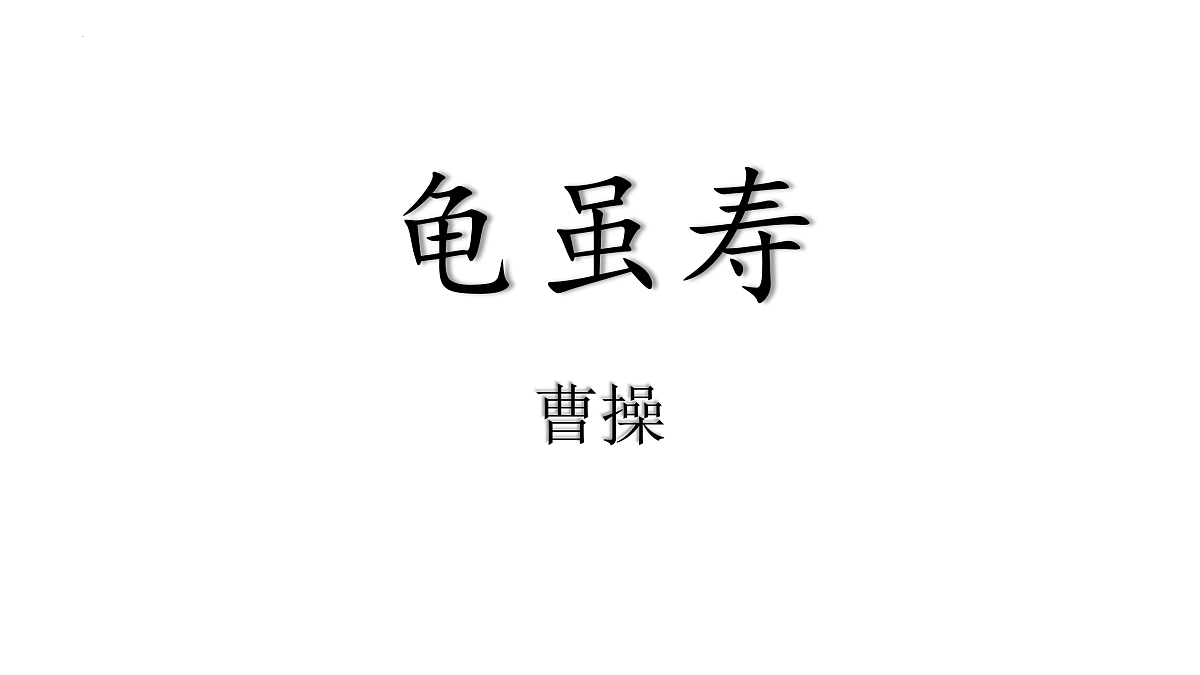 17465960第2页