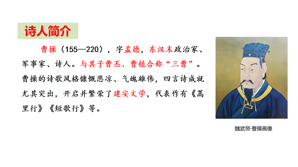 17465960第4页