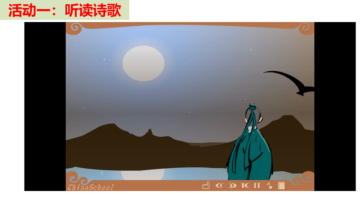 17465960第5页