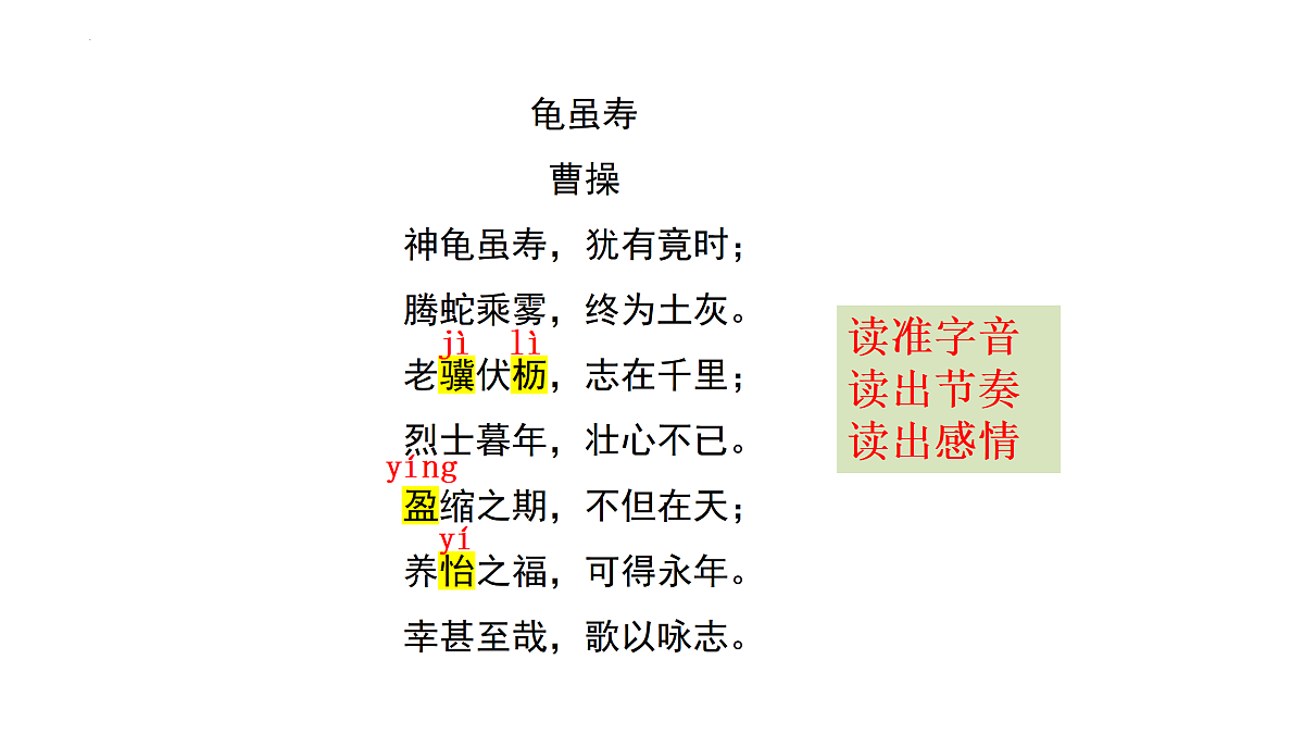 17465960第6页