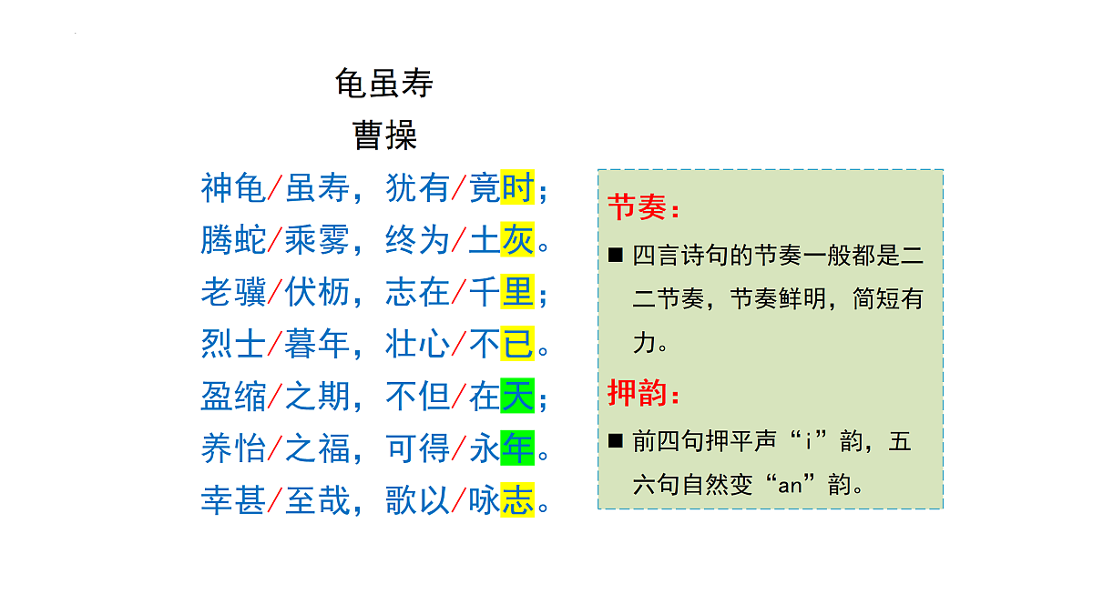 17465960第7页