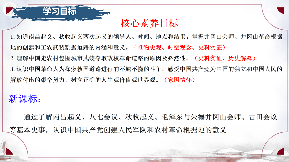 17467416第2页
