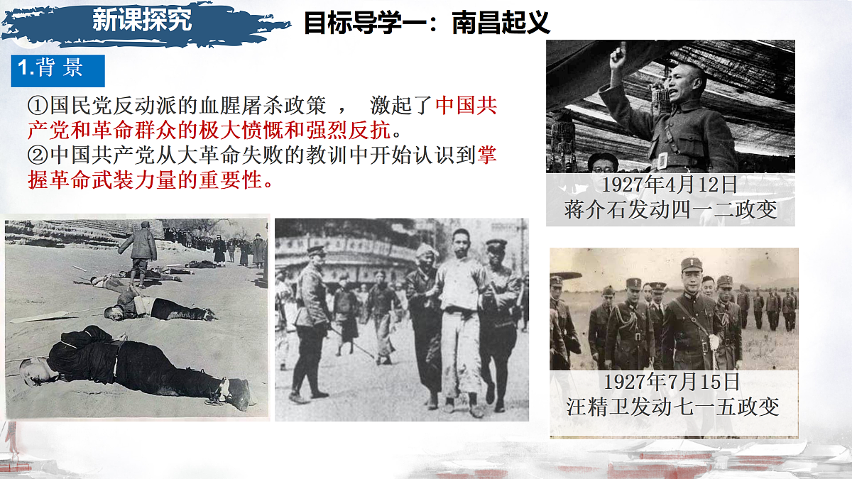 17467416第5页
