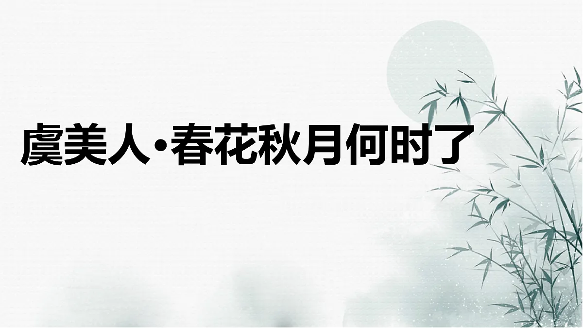 17468131第2页