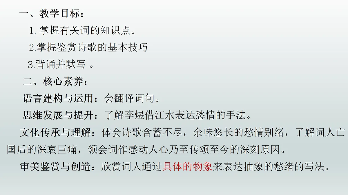 17468131第3页