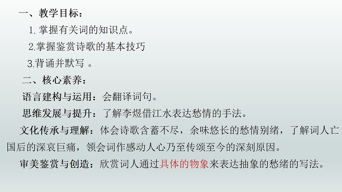 17468131第3页