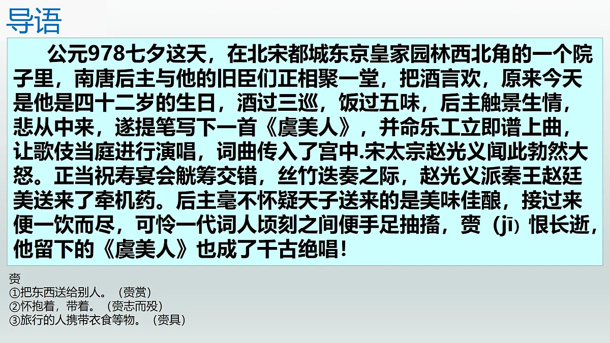 17468131第4页
