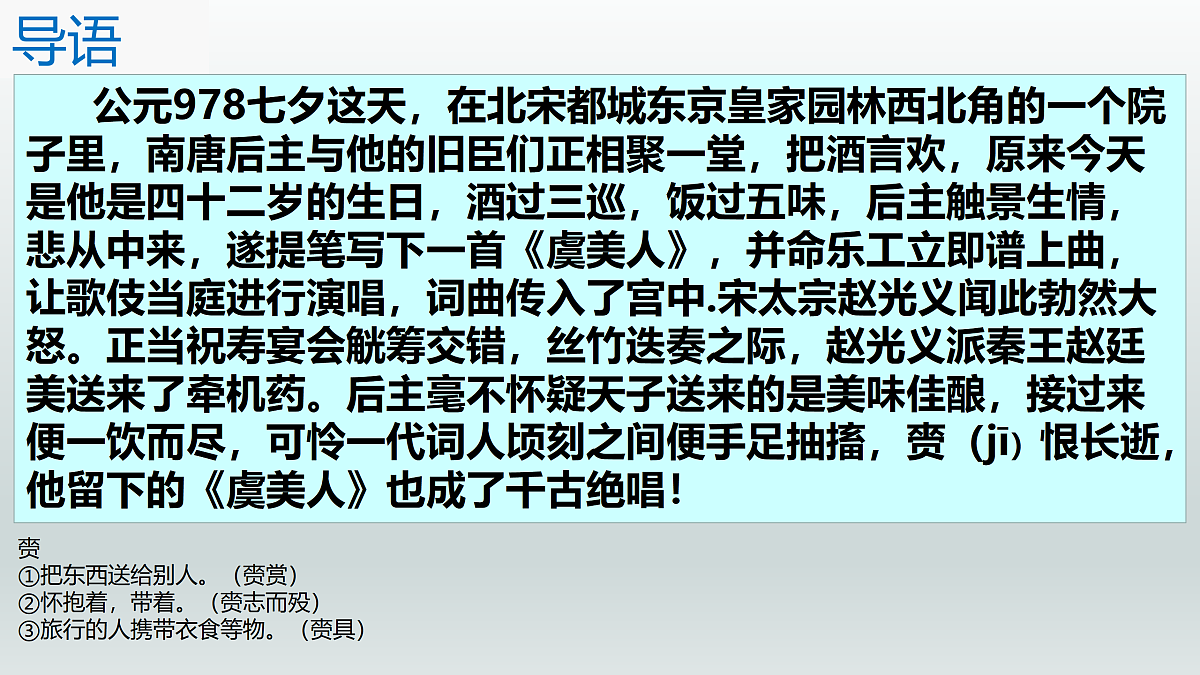 17468131第4页