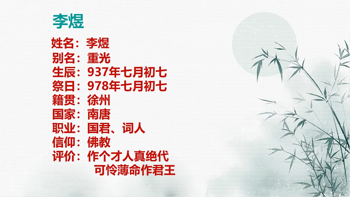 17468131第6页